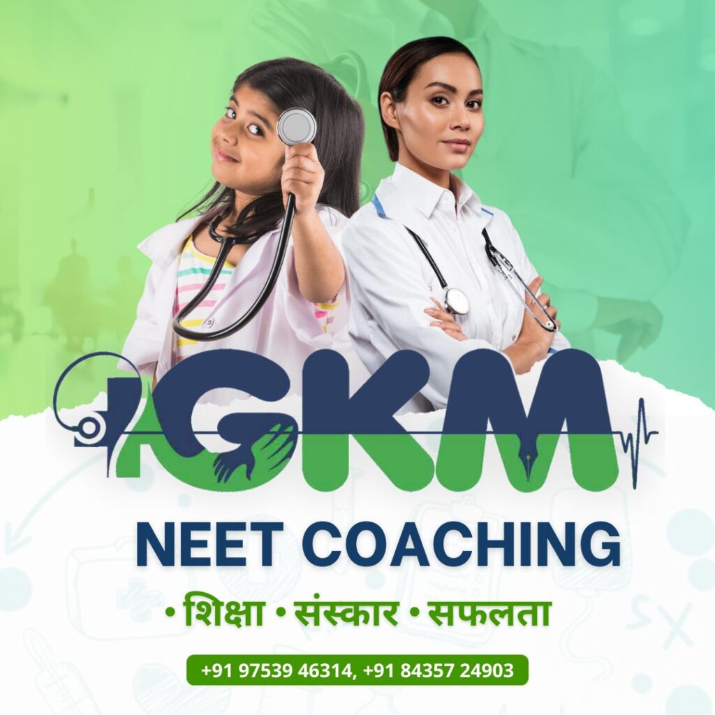 NEET COACHING IN INDORE