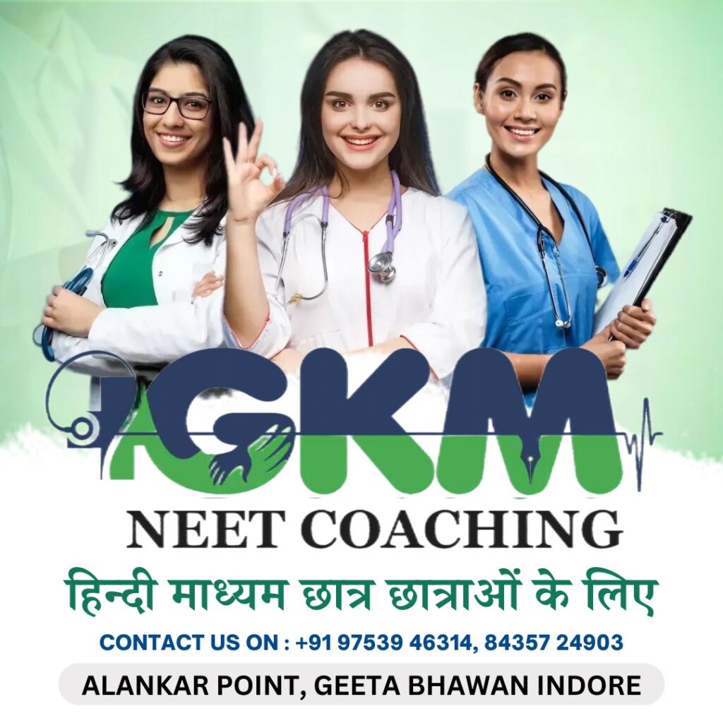 We provide the best coaching for successful preparation of the NEET Exam, Best NEETcoaching in Indore, Best NEET Hindi institute in Indore, Best NEET Prepration in MP ,Best NEET coaching in Indore Hindi medium, top neet coaching in Indore, top best neet coaching in Indore, Hindi NEET Coaching in Indore Madhya pradesh, MP best NEET coaching, NEET Hindi medium