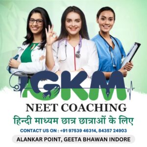 We provide the best coaching for successful preparation of the NEET Exam, Best NEETcoaching in Indore, Best NEET Hindi institute in Indore, Best NEET Prepration in MP ,Best NEET coaching in Indore Hindi medium, top neet coaching in Indore, top best neet coaching in Indore, Hindi NEET Coaching in Indore Madhya pradesh, MP best NEET coaching, NEET Hindi medium