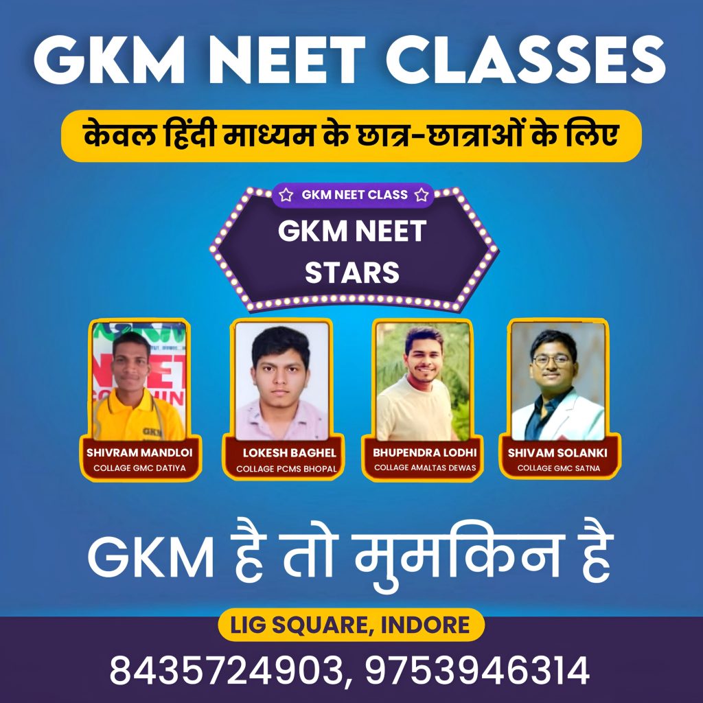 gkm selected students photo