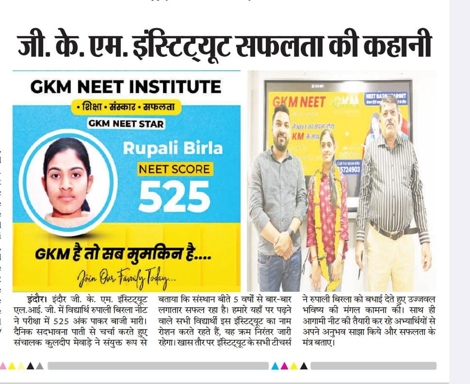 neet hindi coaching in indore